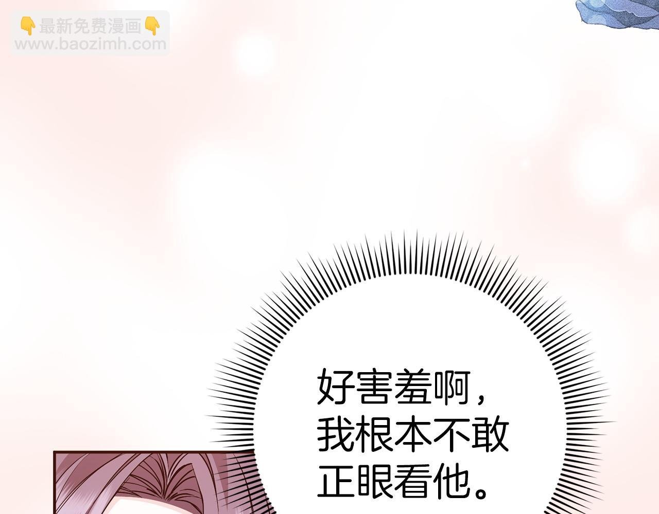 第37话 轻松用餐