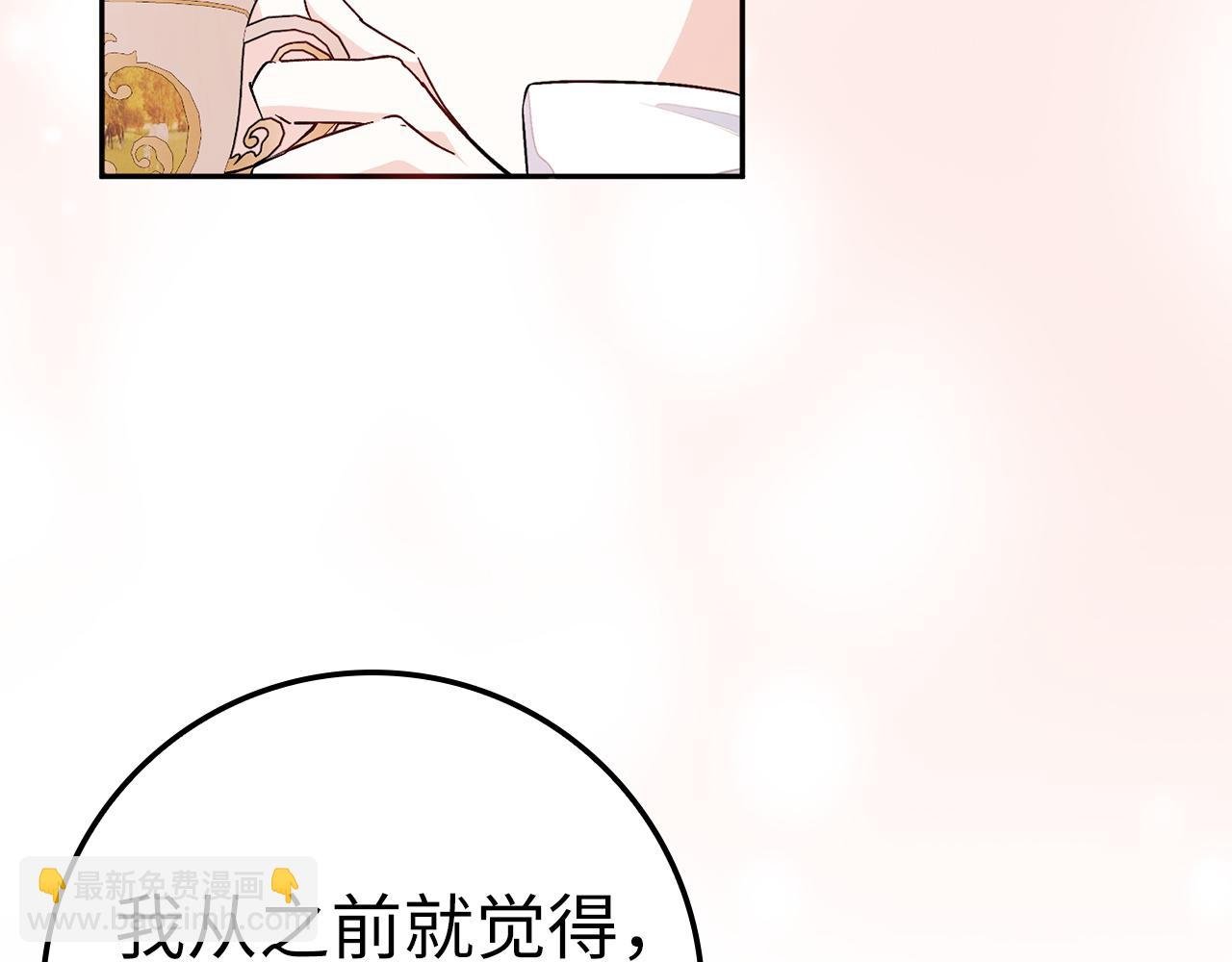 第37话 轻松用餐