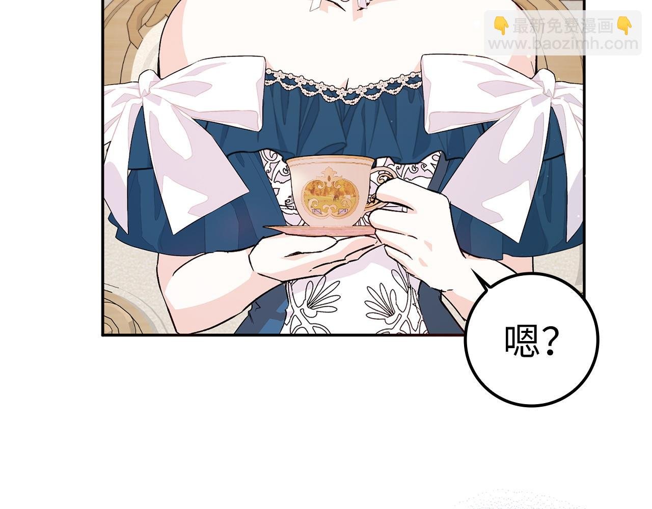 第37话 轻松用餐