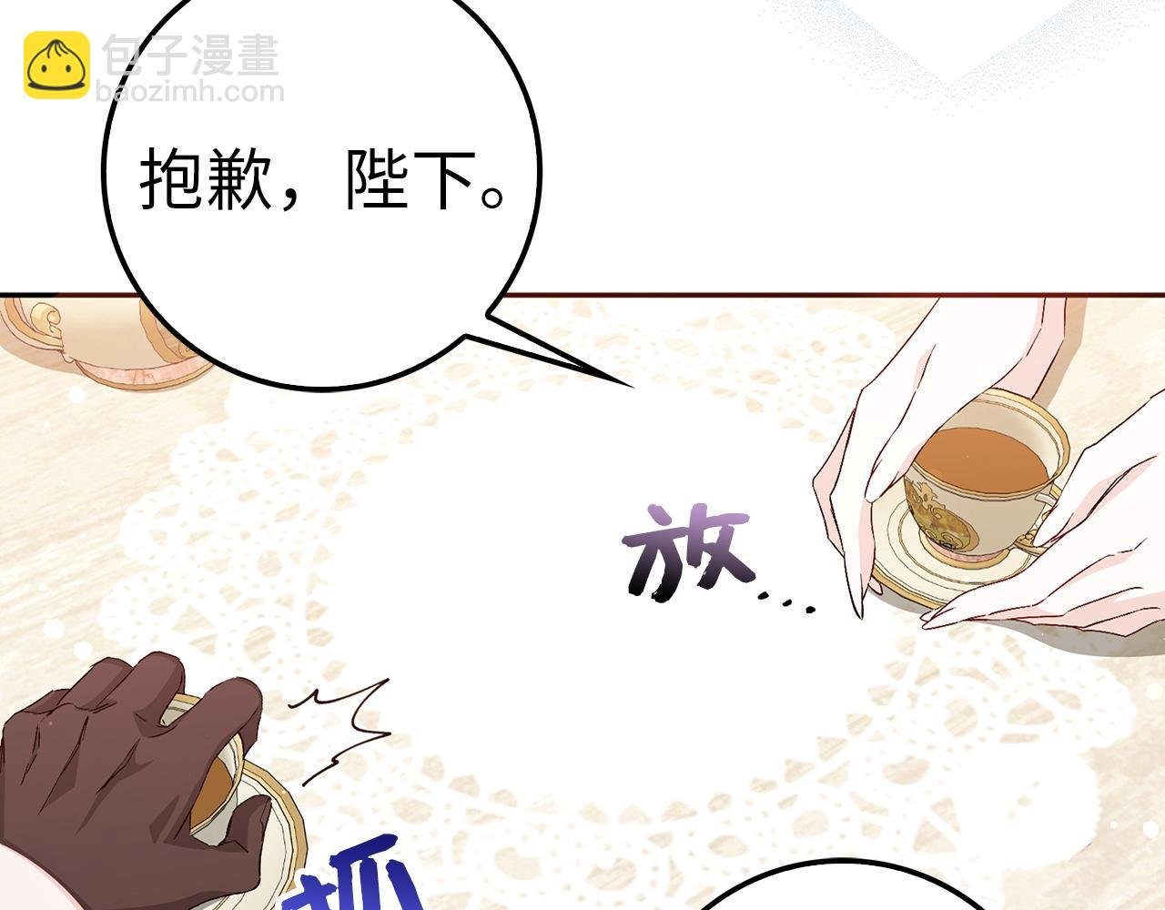 第37话 轻松用餐