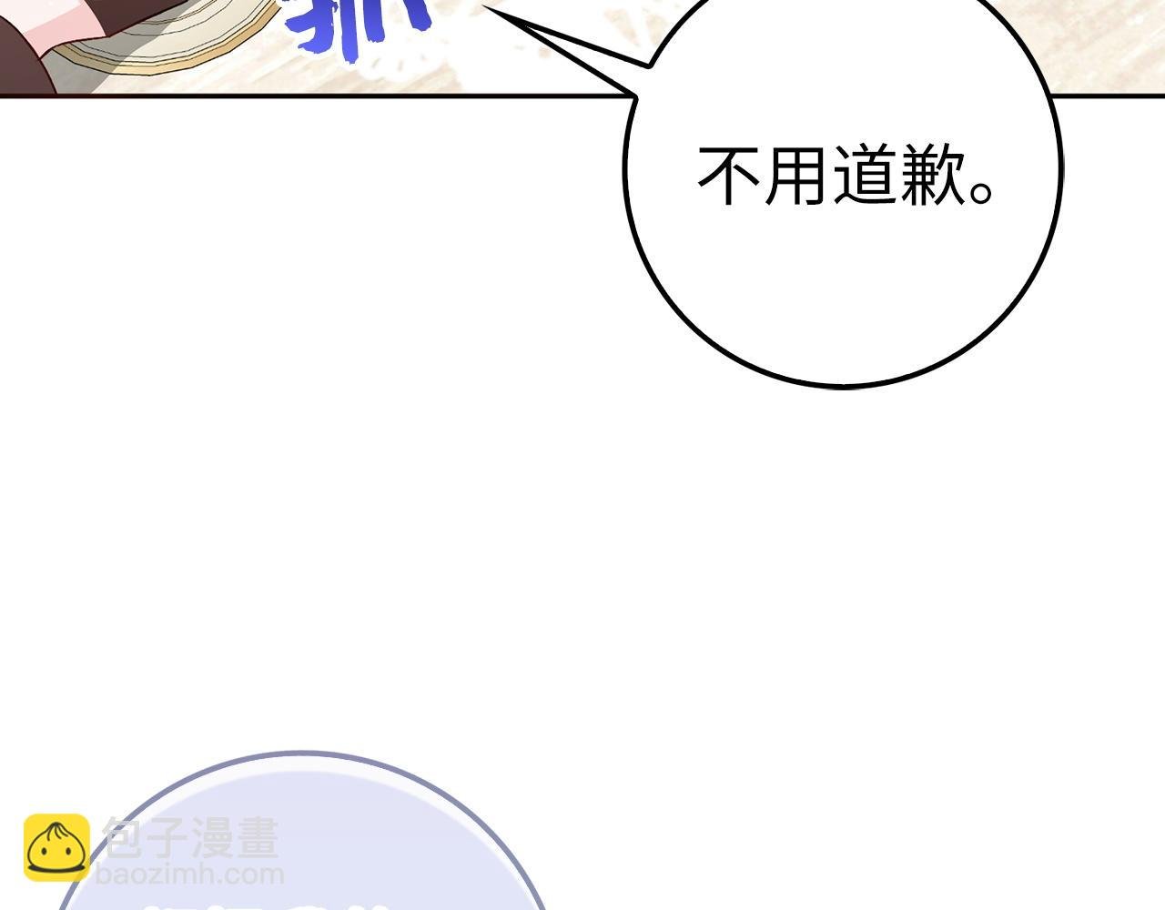 第37话 轻松用餐