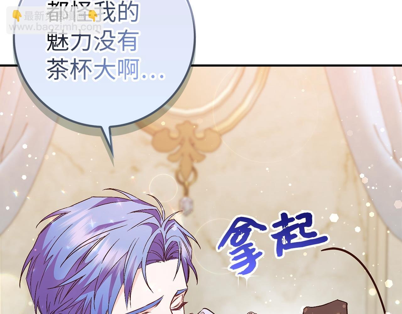 第37话 轻松用餐