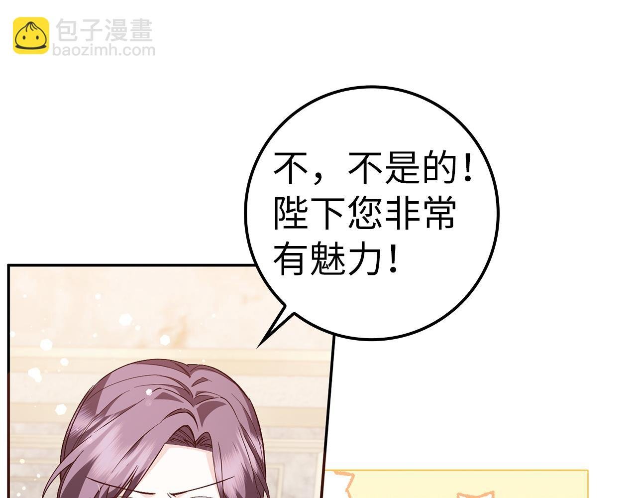 第37话 轻松用餐