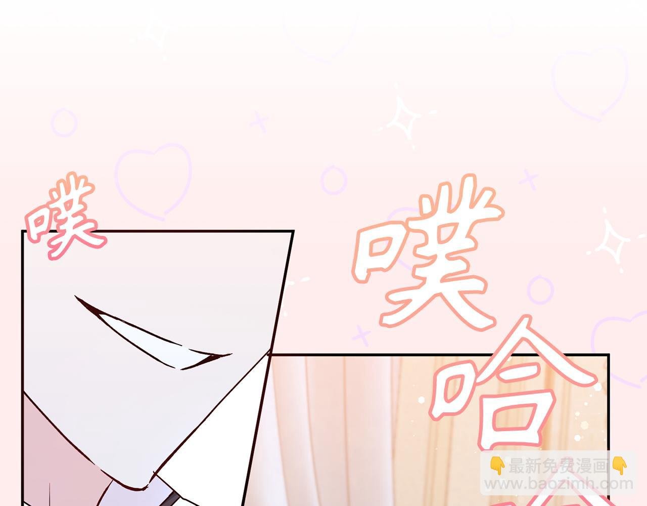 第37话 轻松用餐