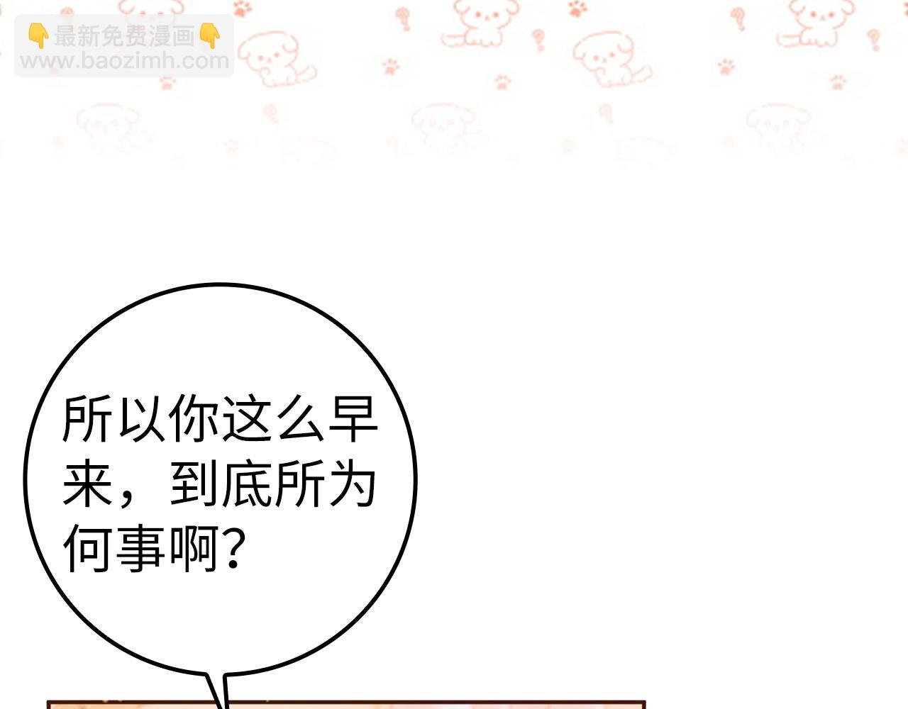 第37话 轻松用餐