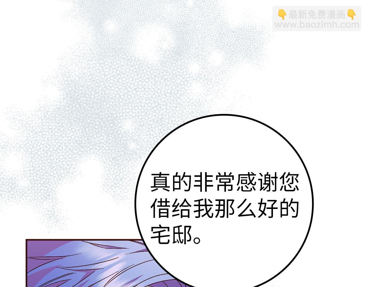 第37话 轻松用餐