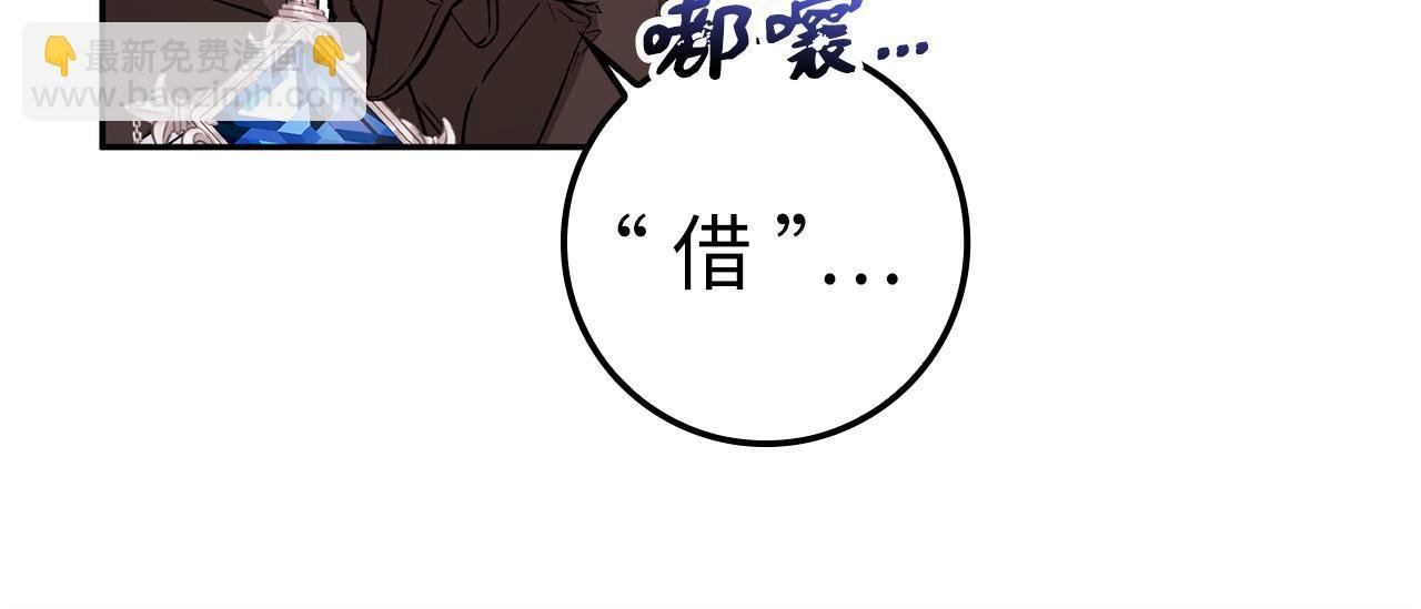 第37话 轻松用餐
