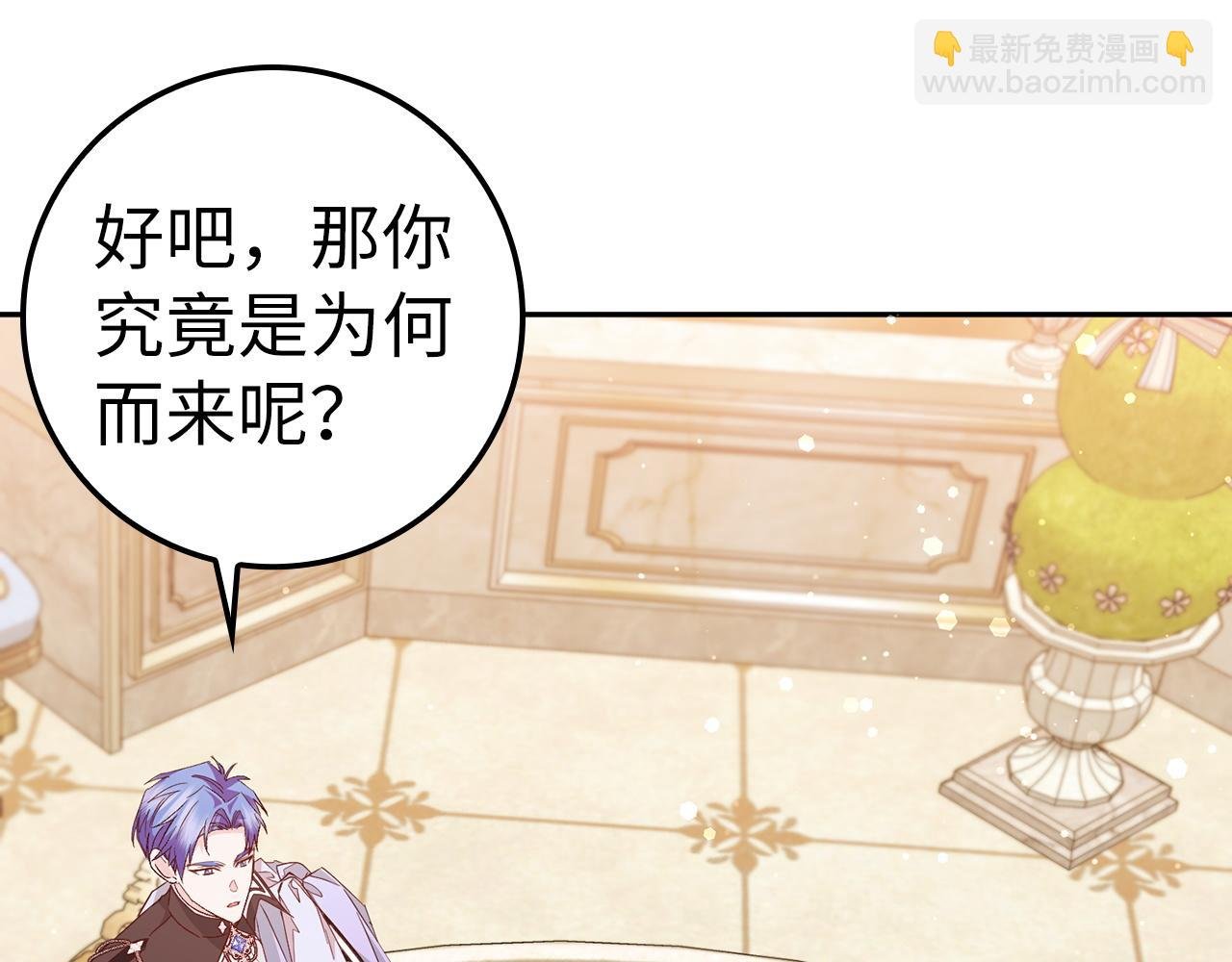 第37话 轻松用餐