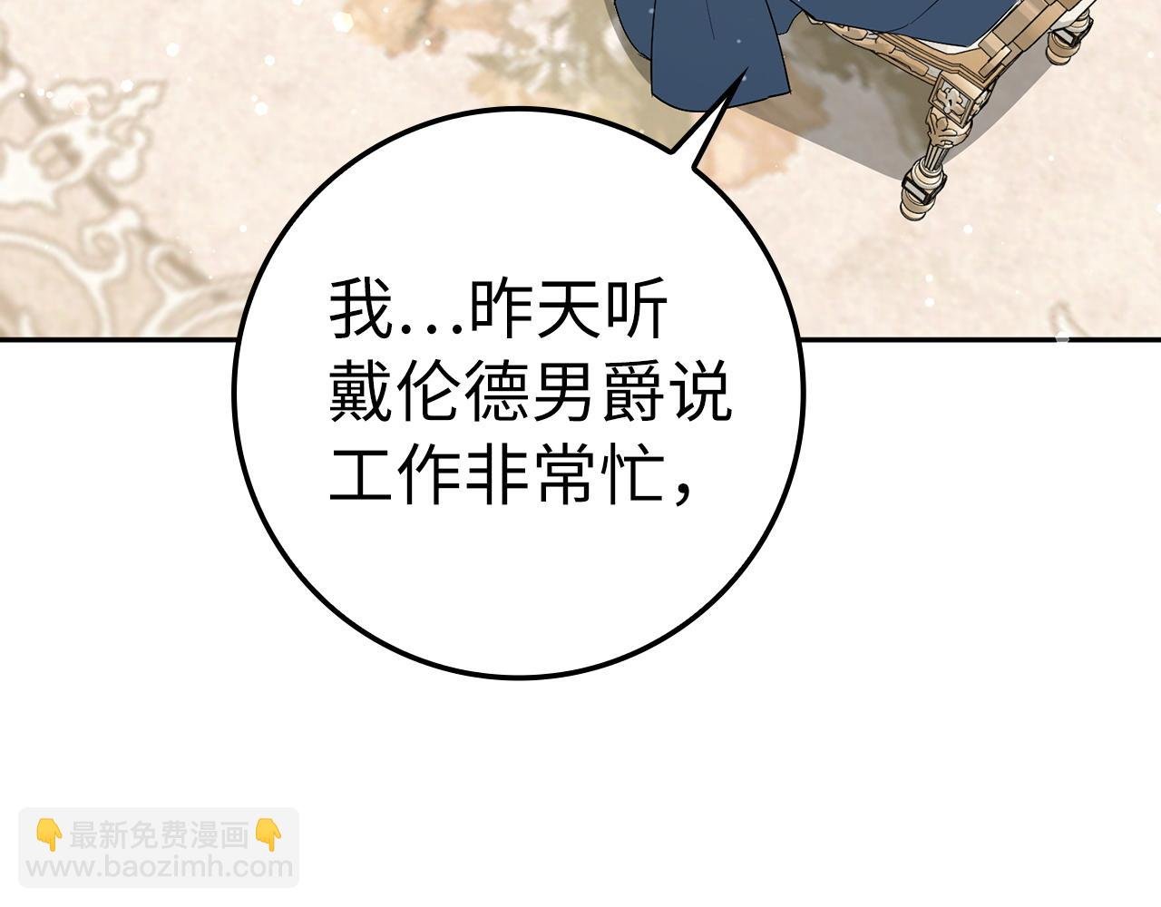 第37话 轻松用餐