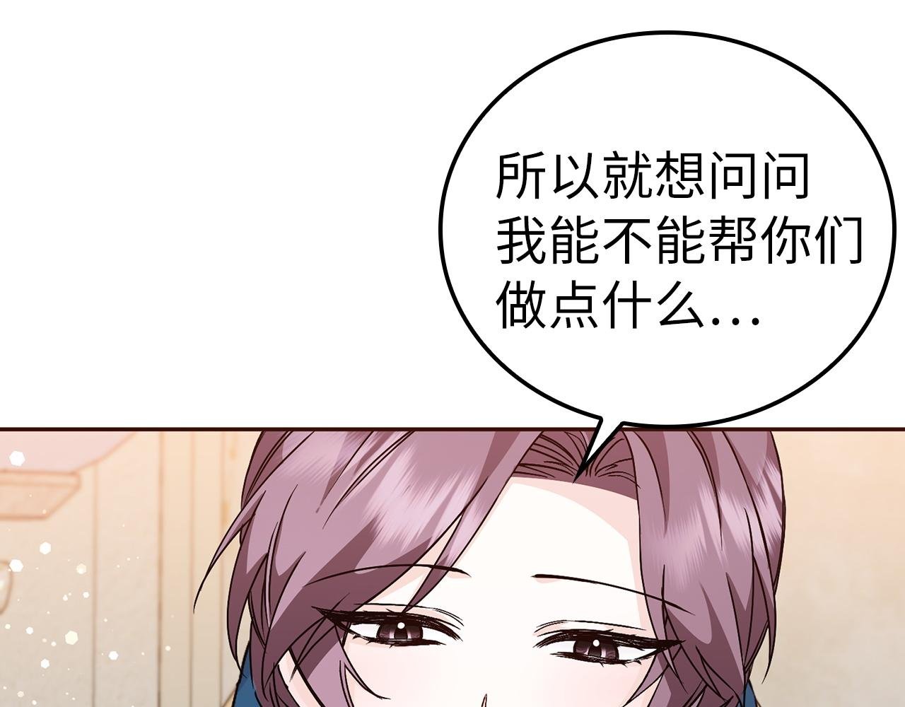 第37话 轻松用餐