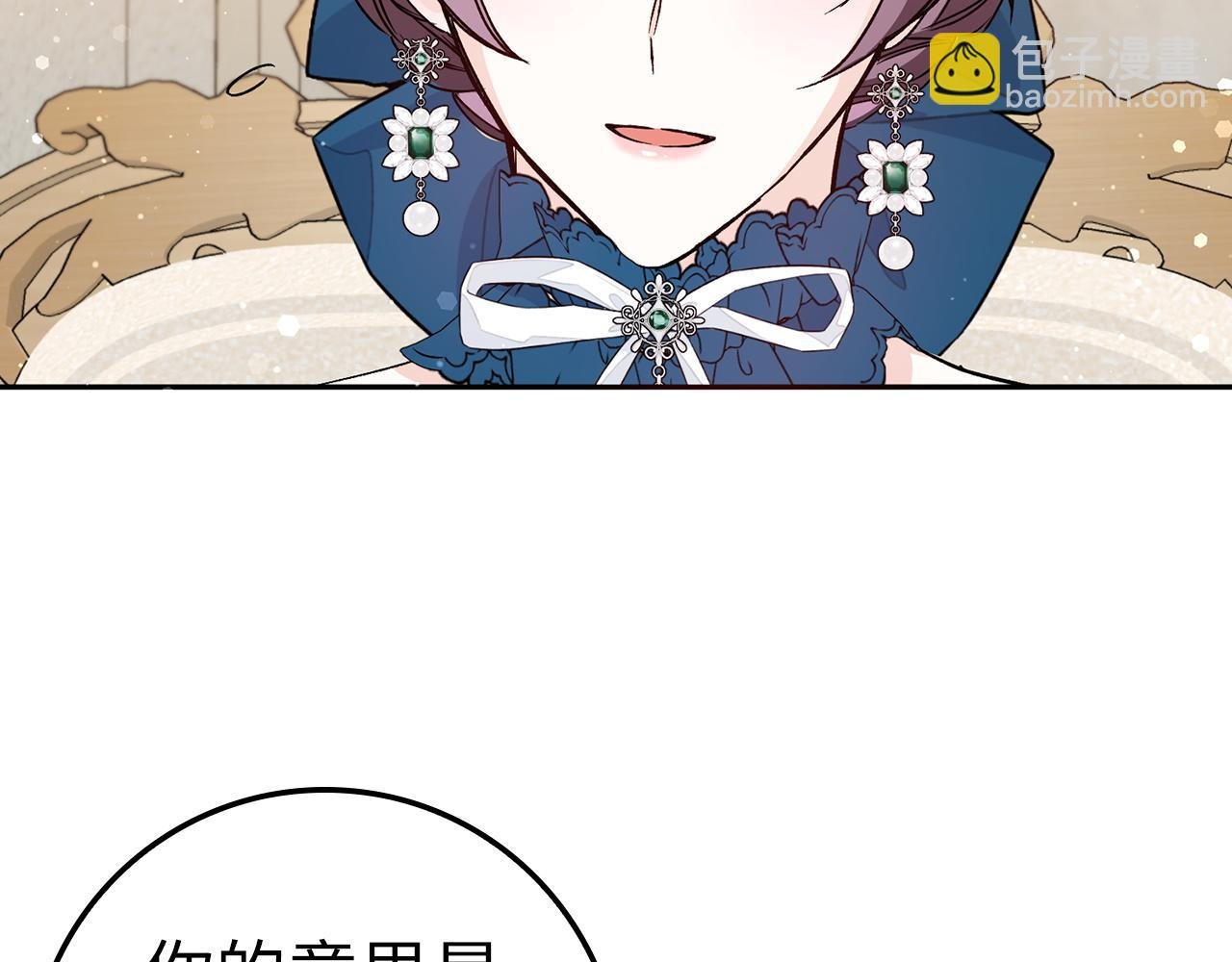 第37话 轻松用餐