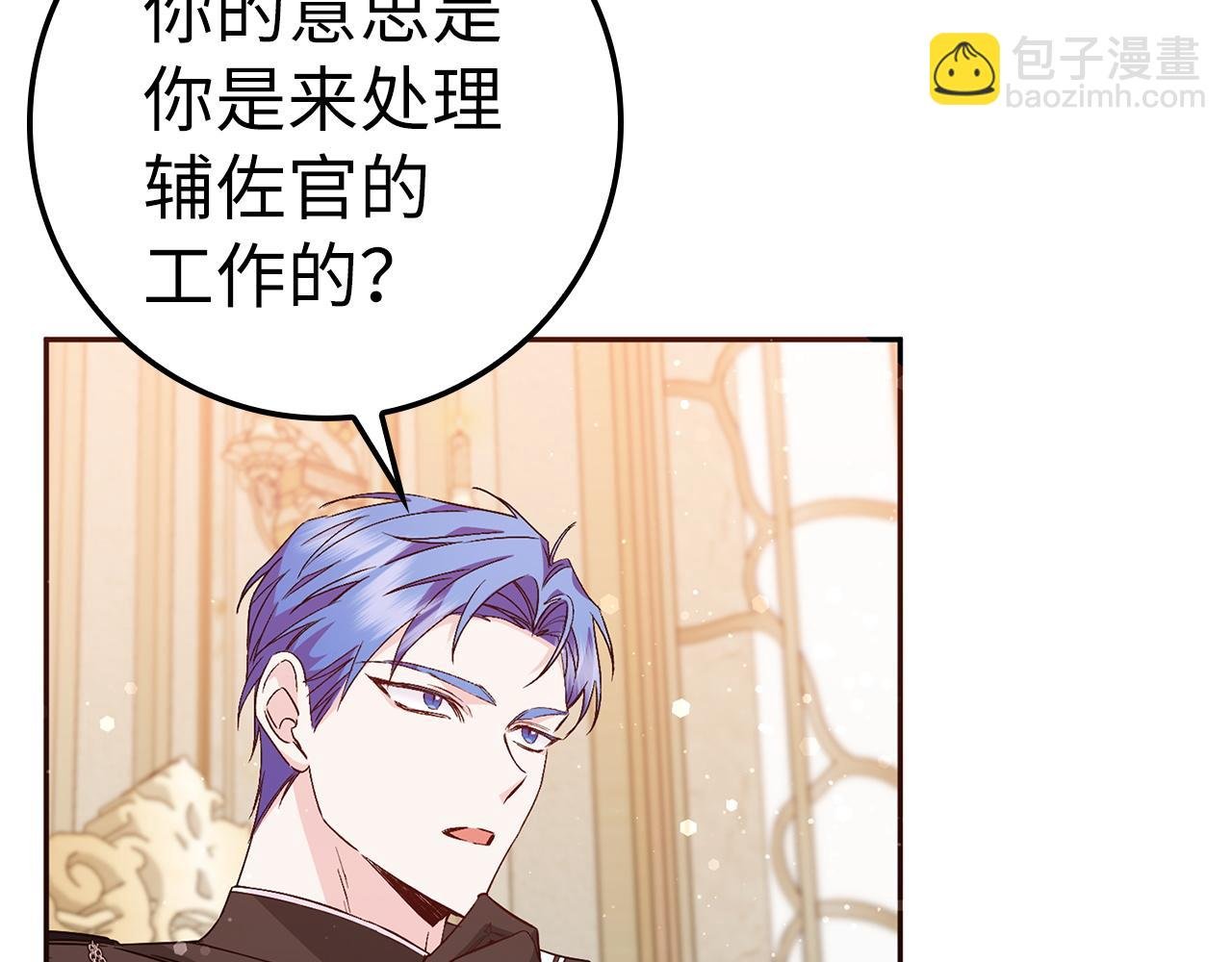 第37话 轻松用餐