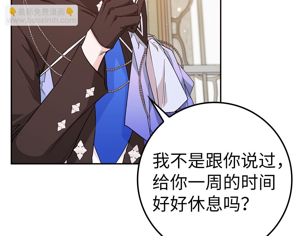 第37话 轻松用餐