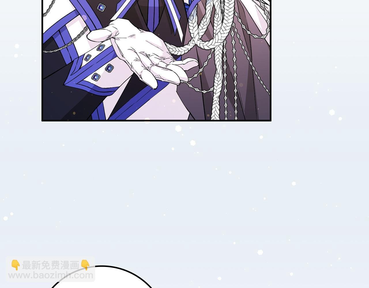 第39话 避嫌