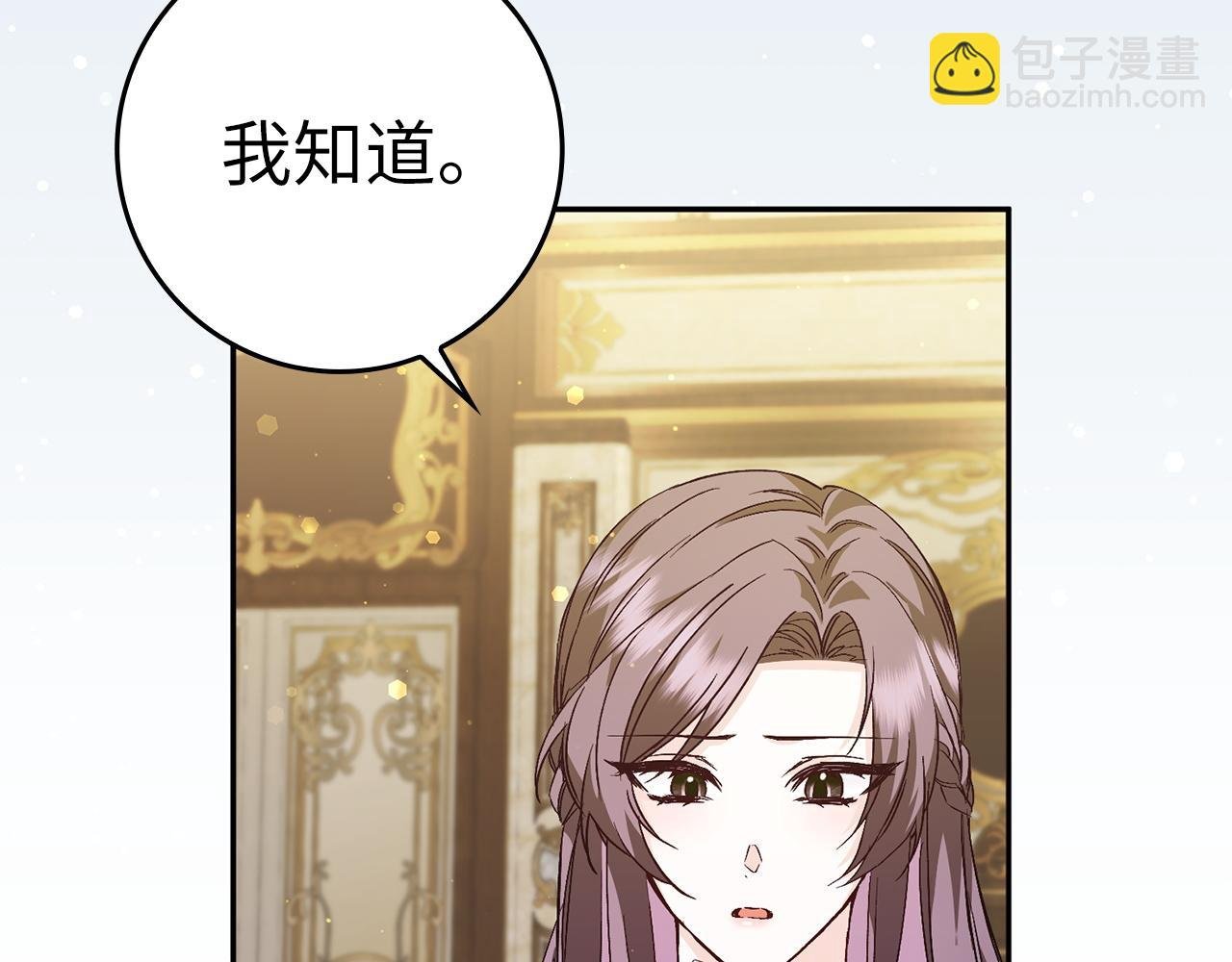 第39话 避嫌