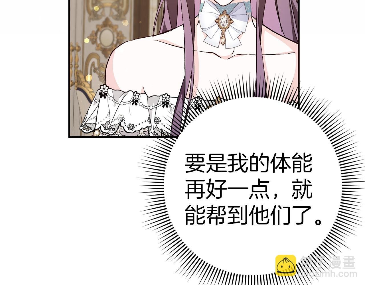 第39话 避嫌