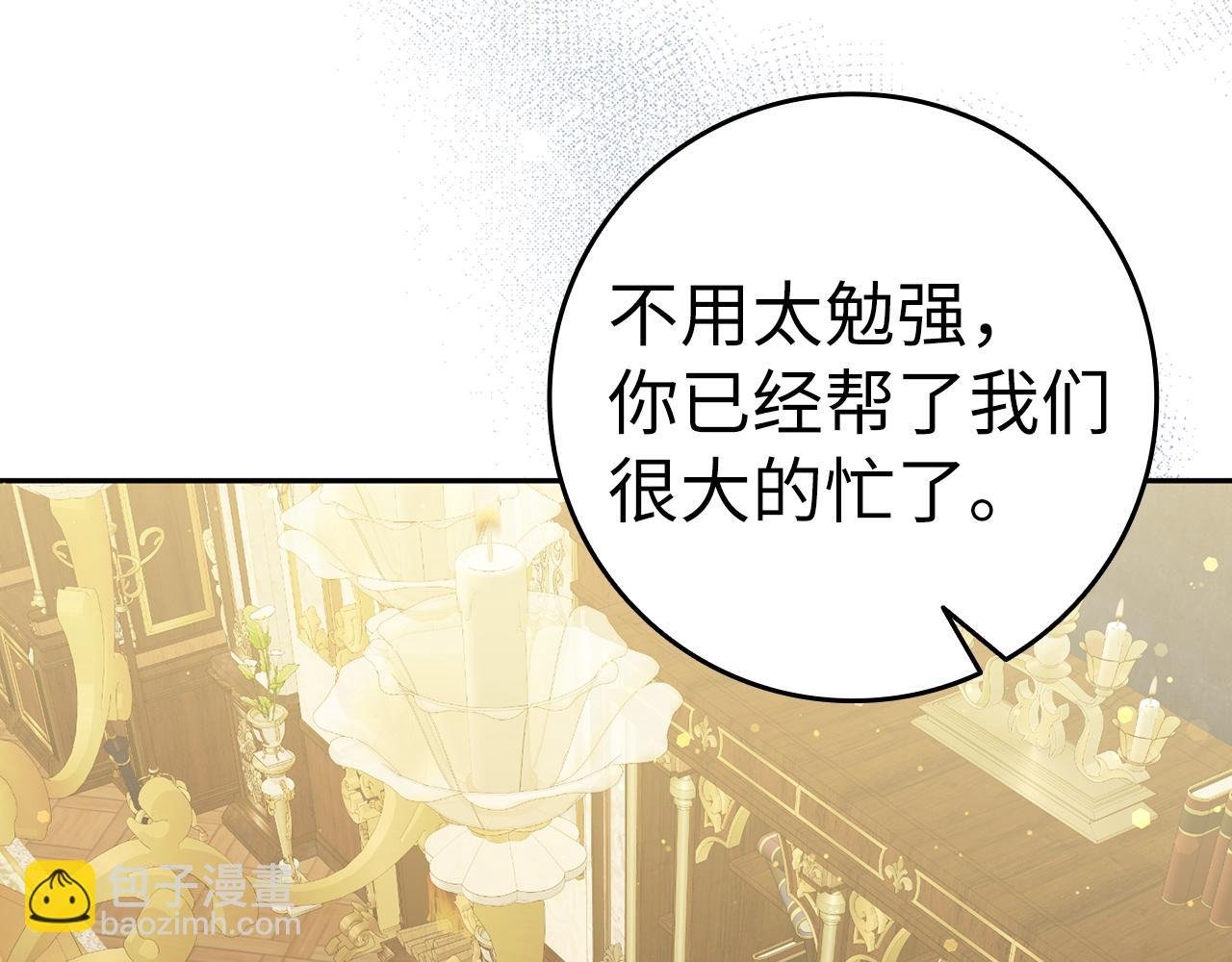 第39话 避嫌
