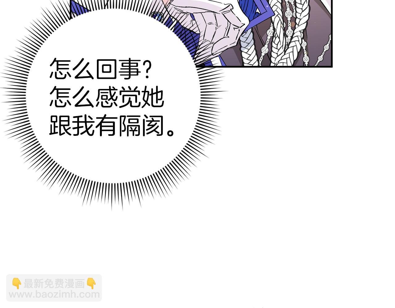 第39话 避嫌