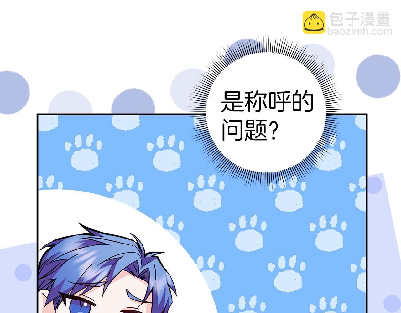 第39话 避嫌