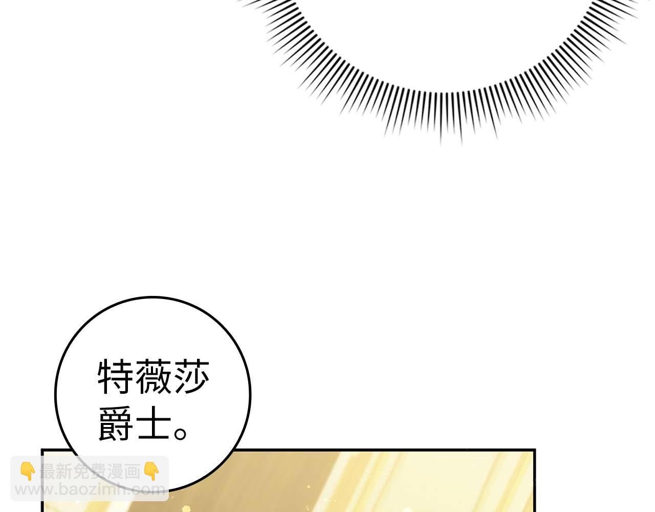 第39话 避嫌