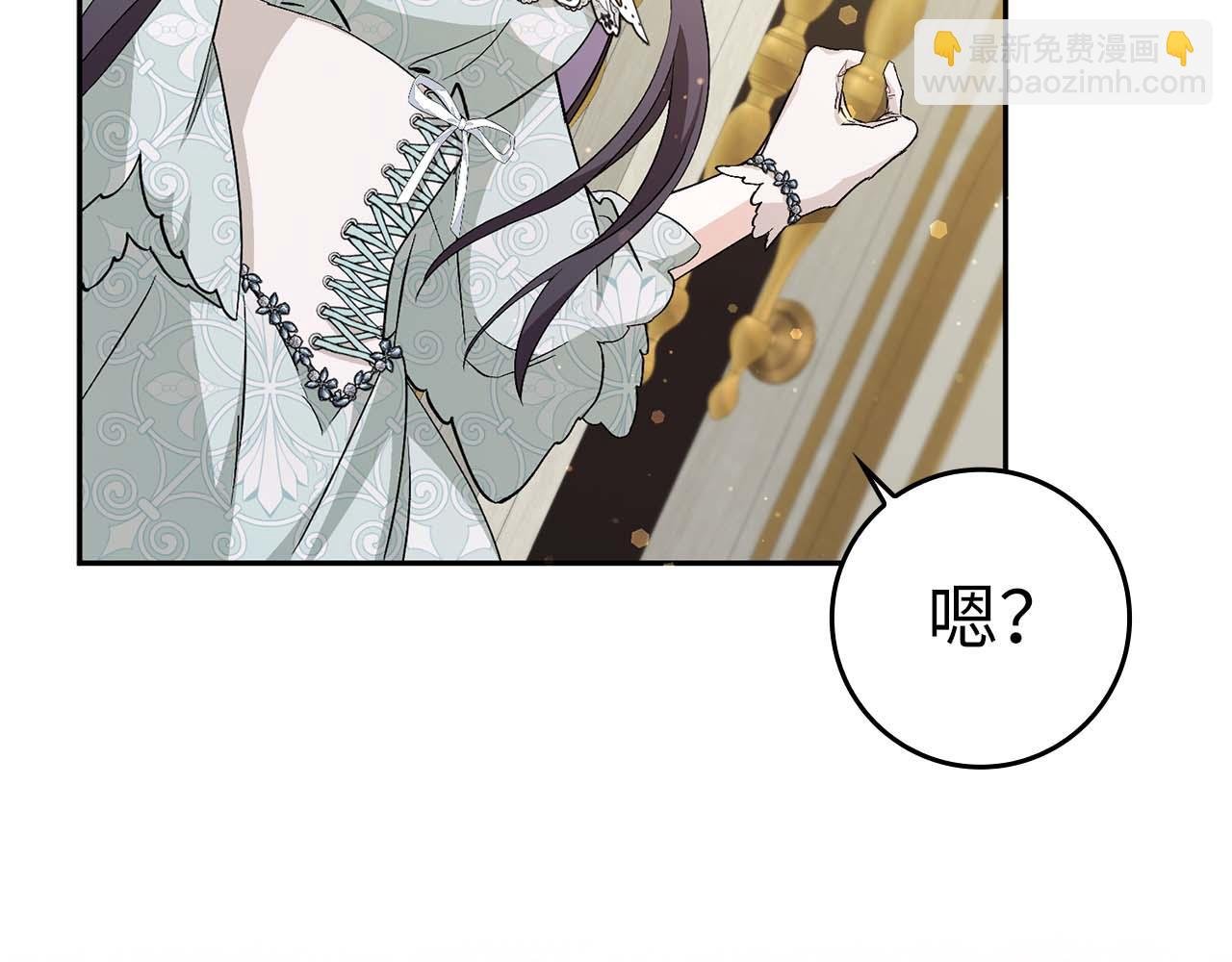 第39话 避嫌