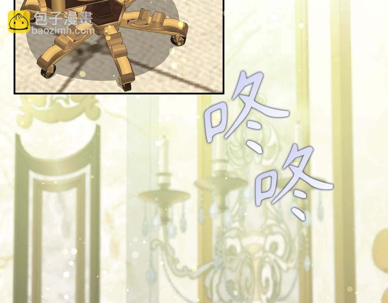 第39话 避嫌