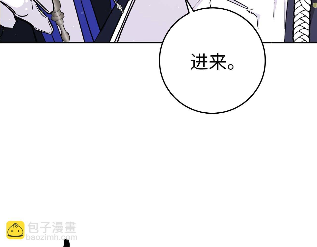 第39话 避嫌