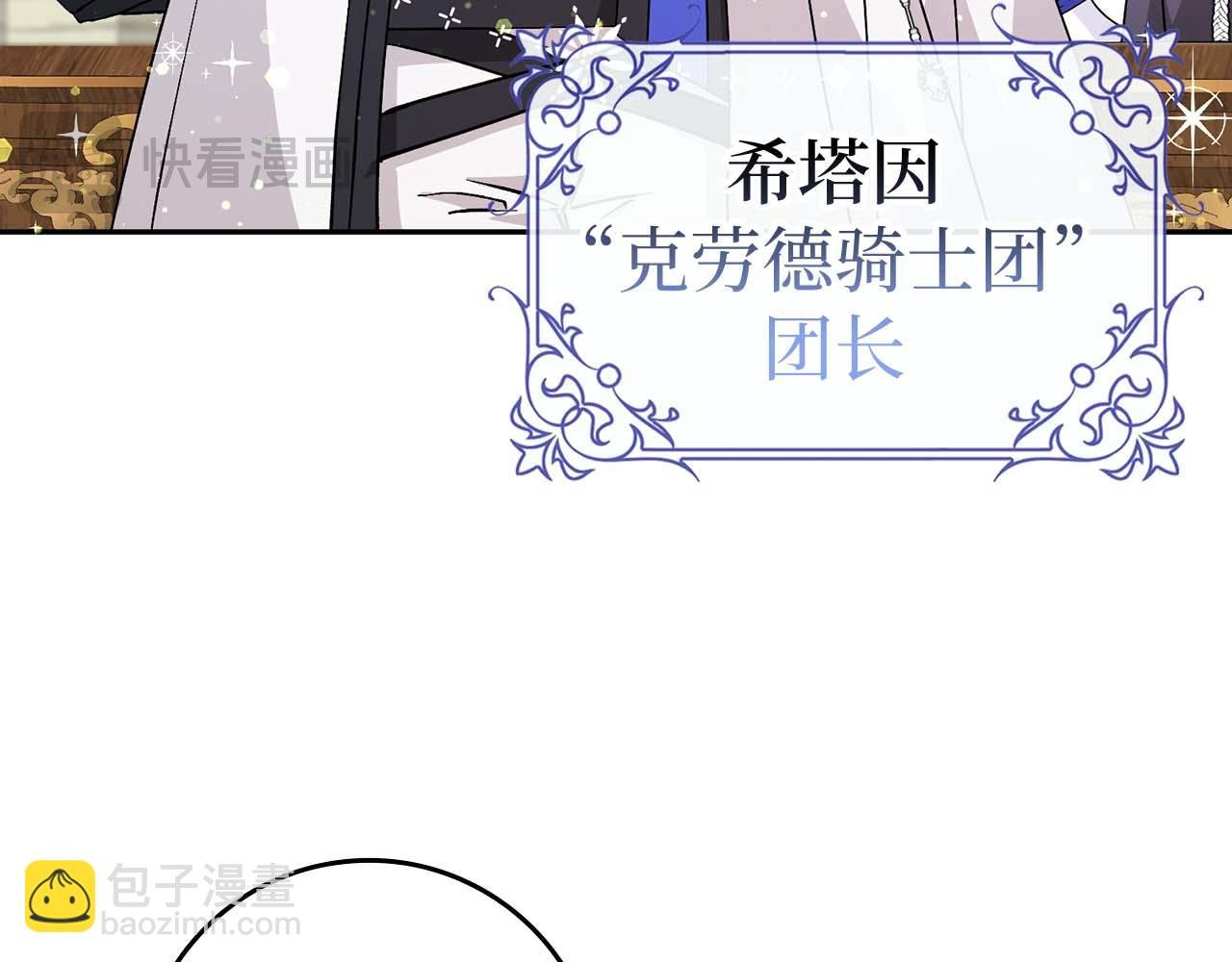 第39话 避嫌
