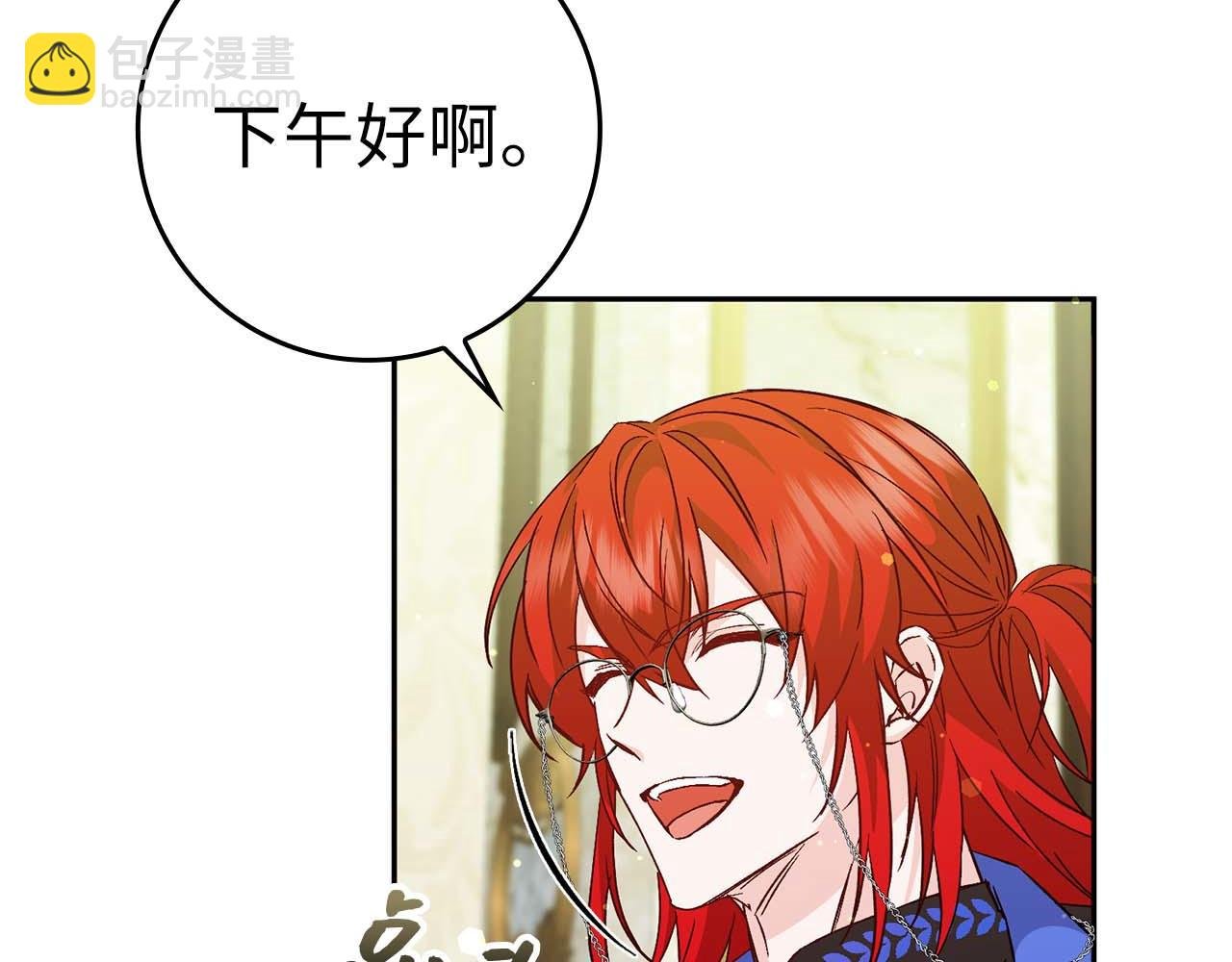 第39话 避嫌