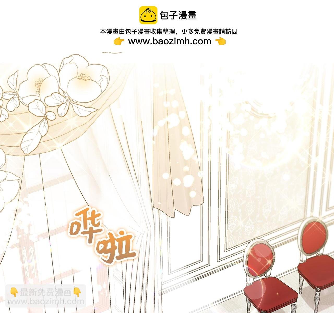 第4话 挑拨离间