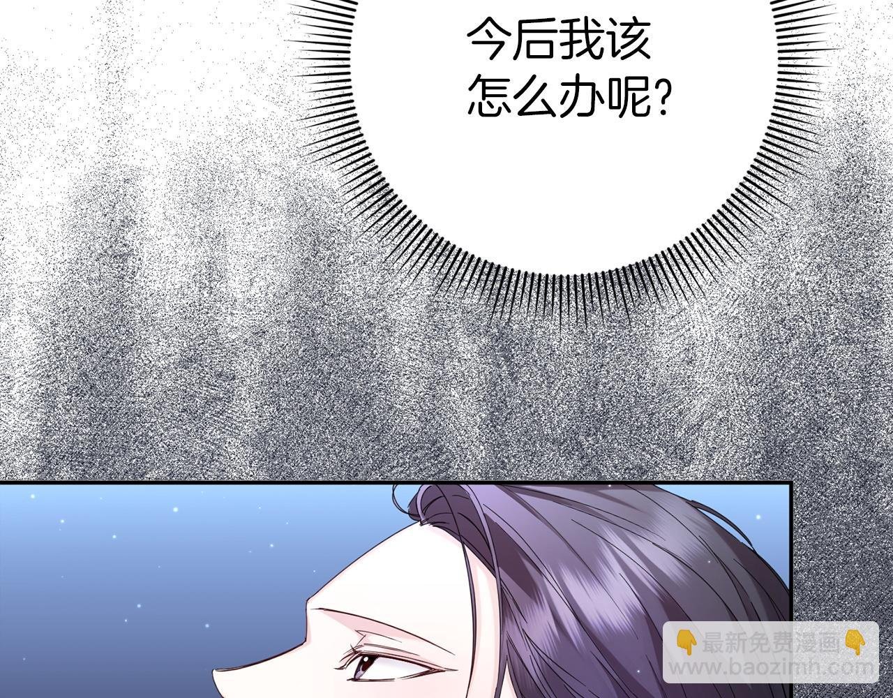 第4话 挑拨离间