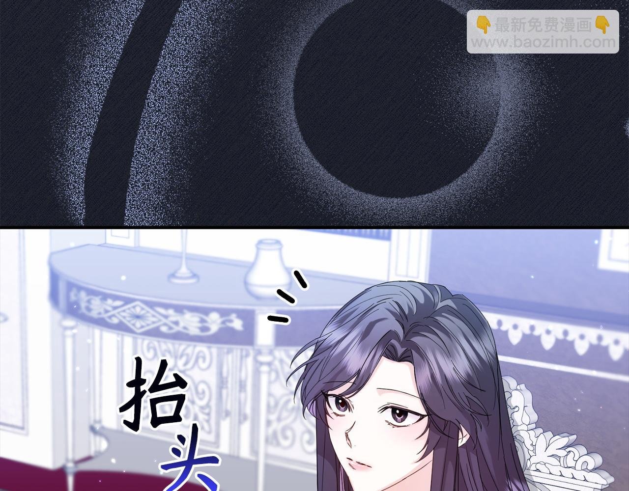 第4话 挑拨离间