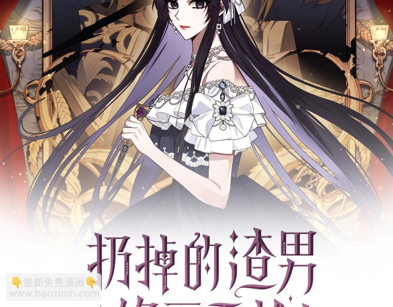 第4话 挑拨离间