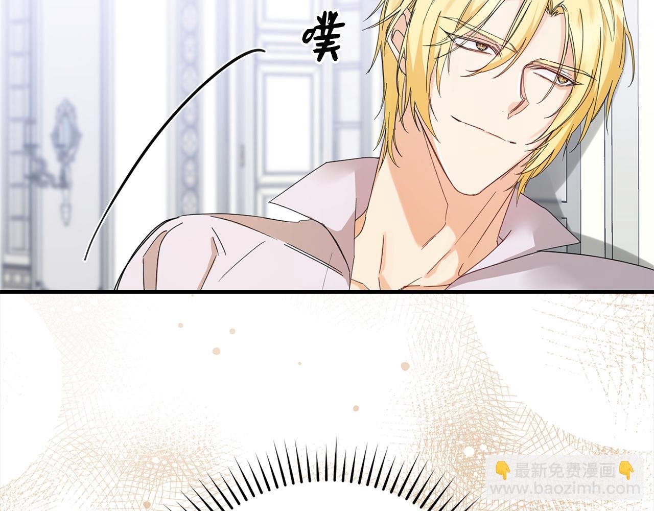 第4话 挑拨离间