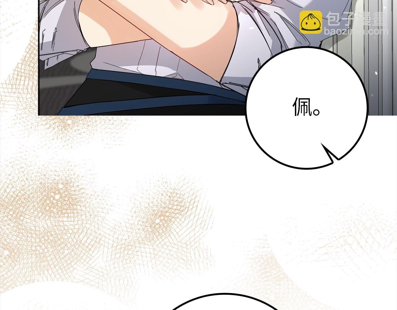 第4话 挑拨离间