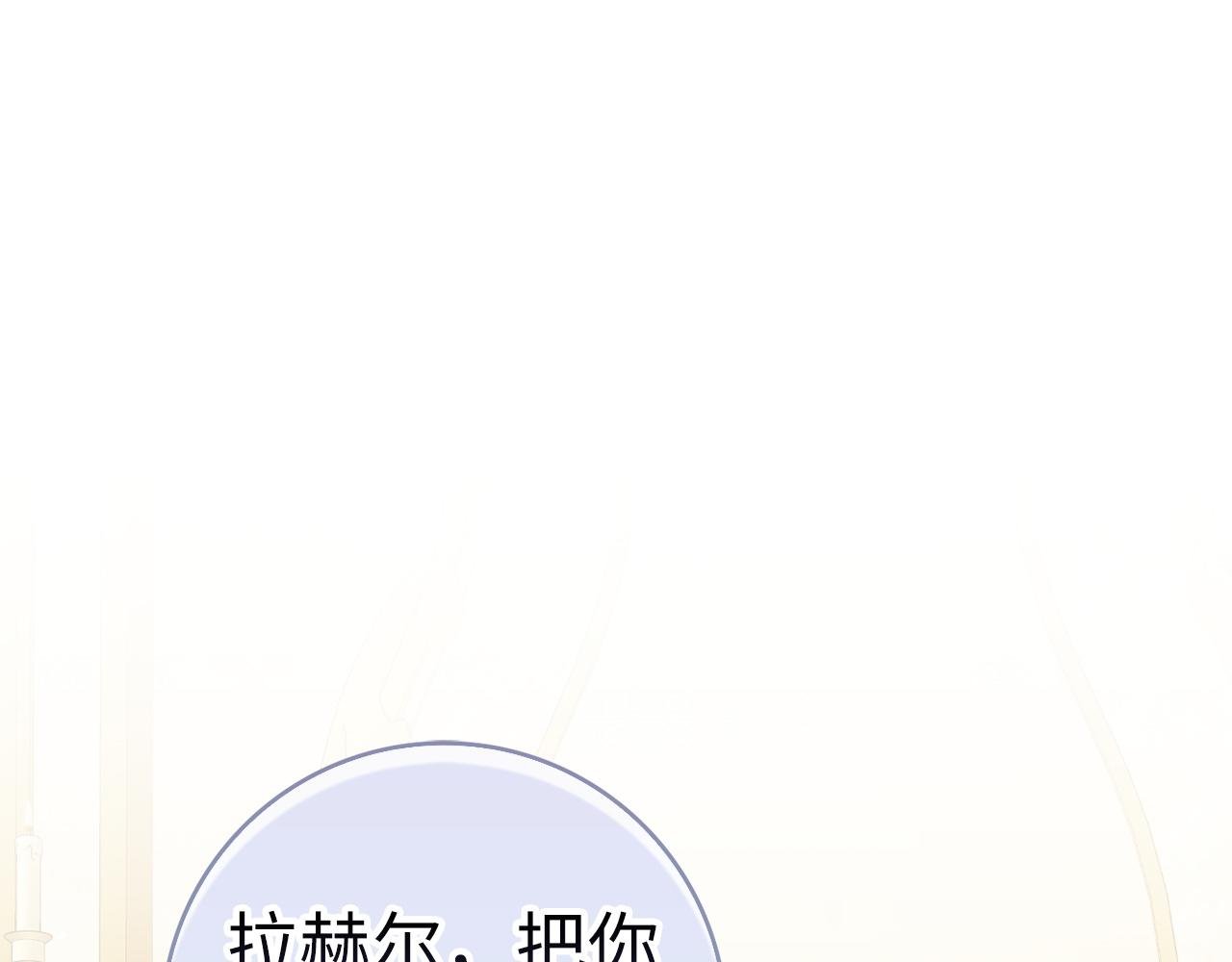 第40话 交给我吧！