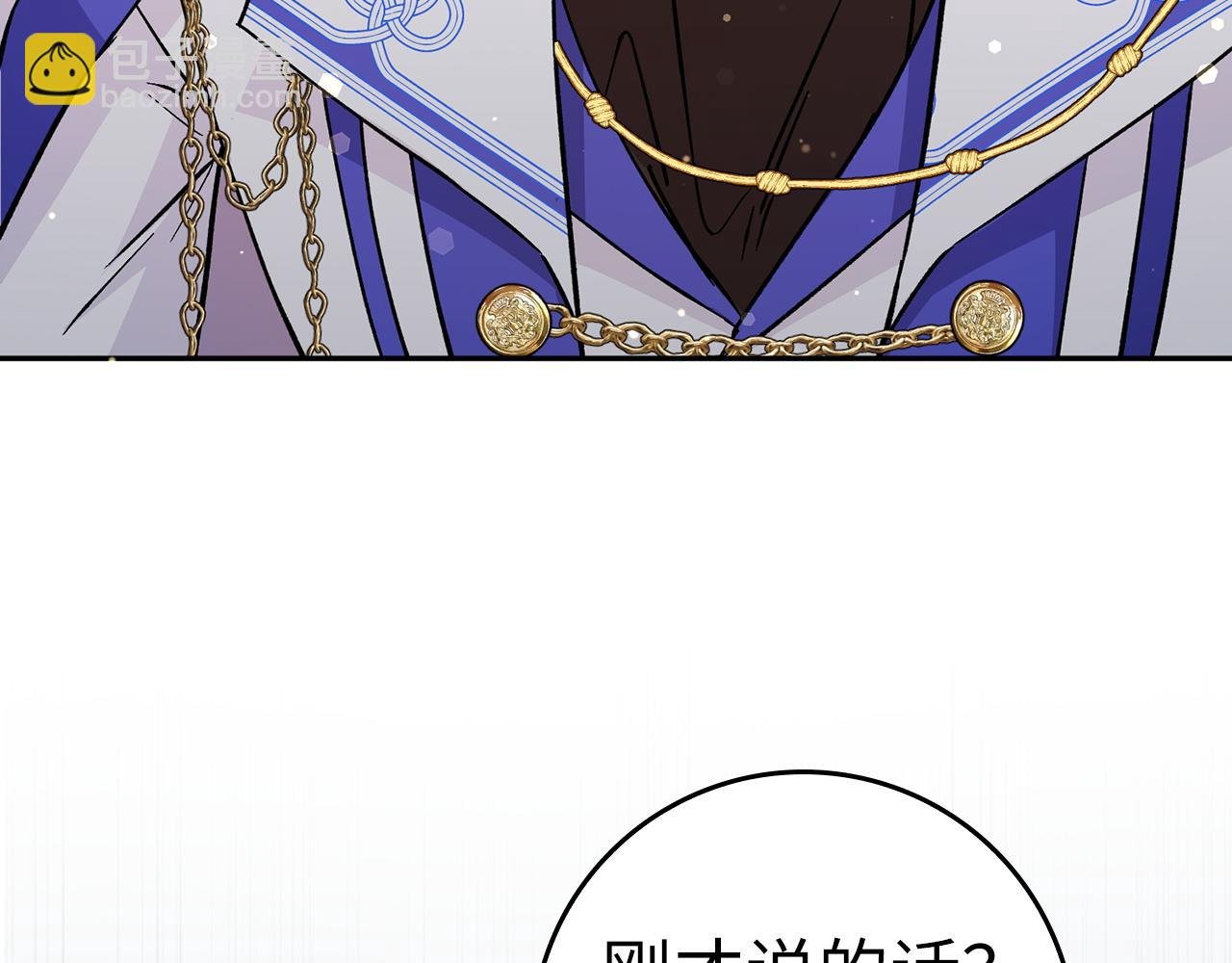 第40话 交给我吧！