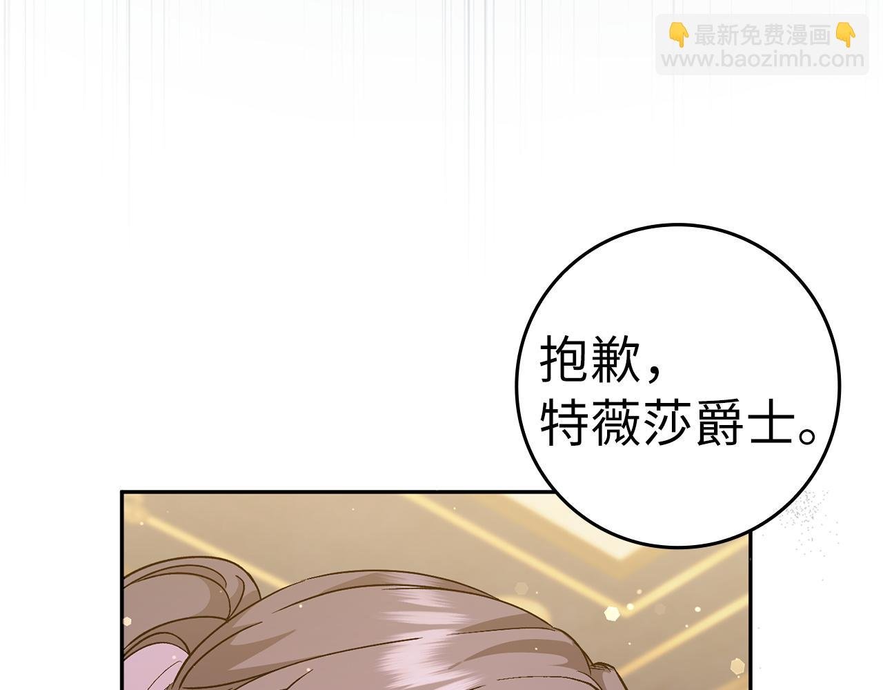 第40话 交给我吧！