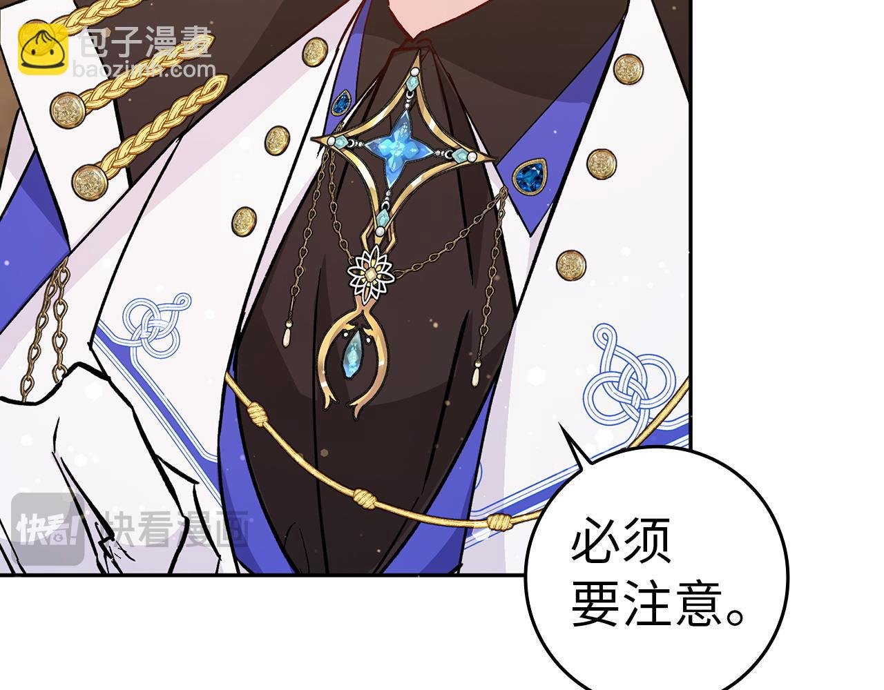 第40话 交给我吧！
