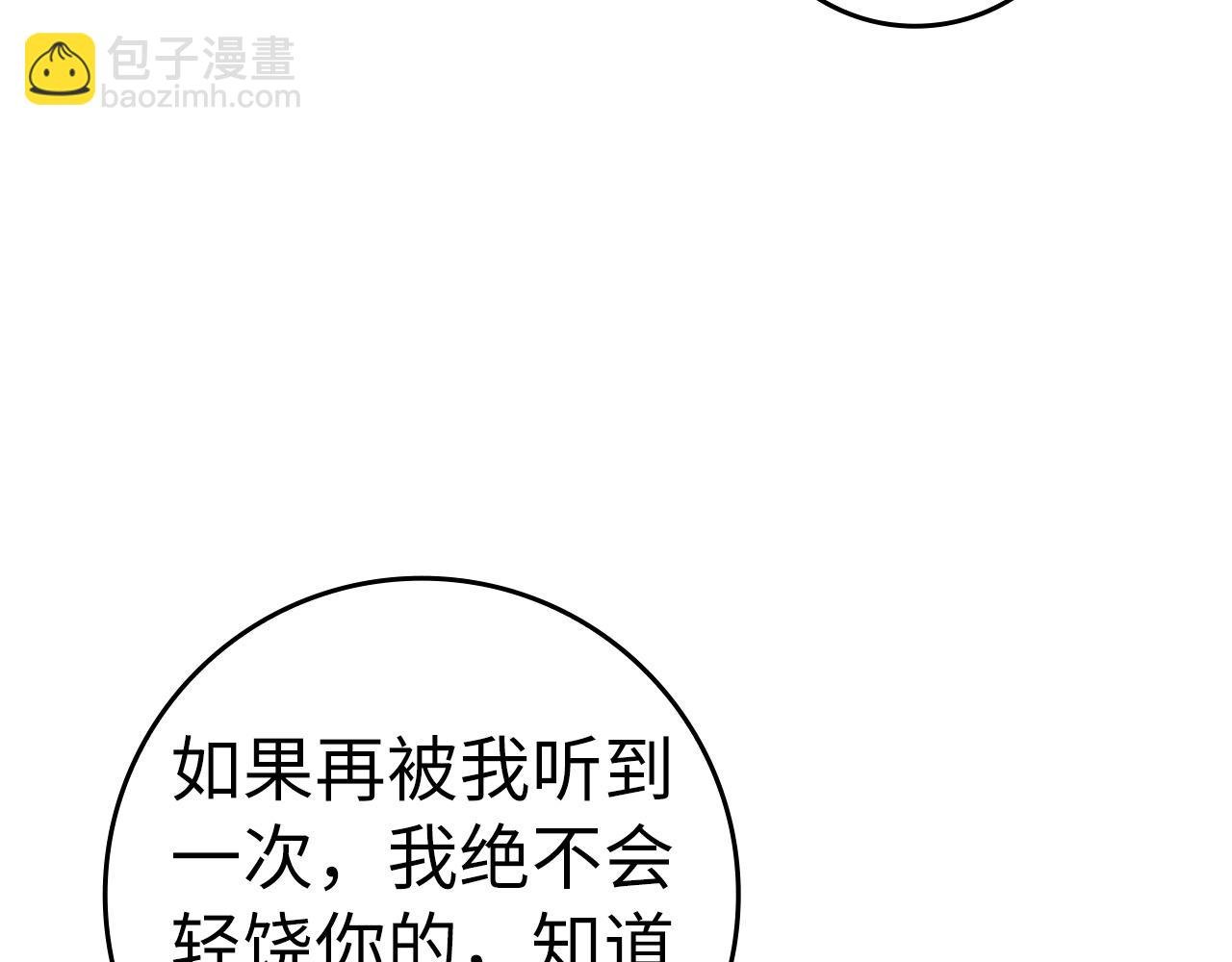 第40话 交给我吧！