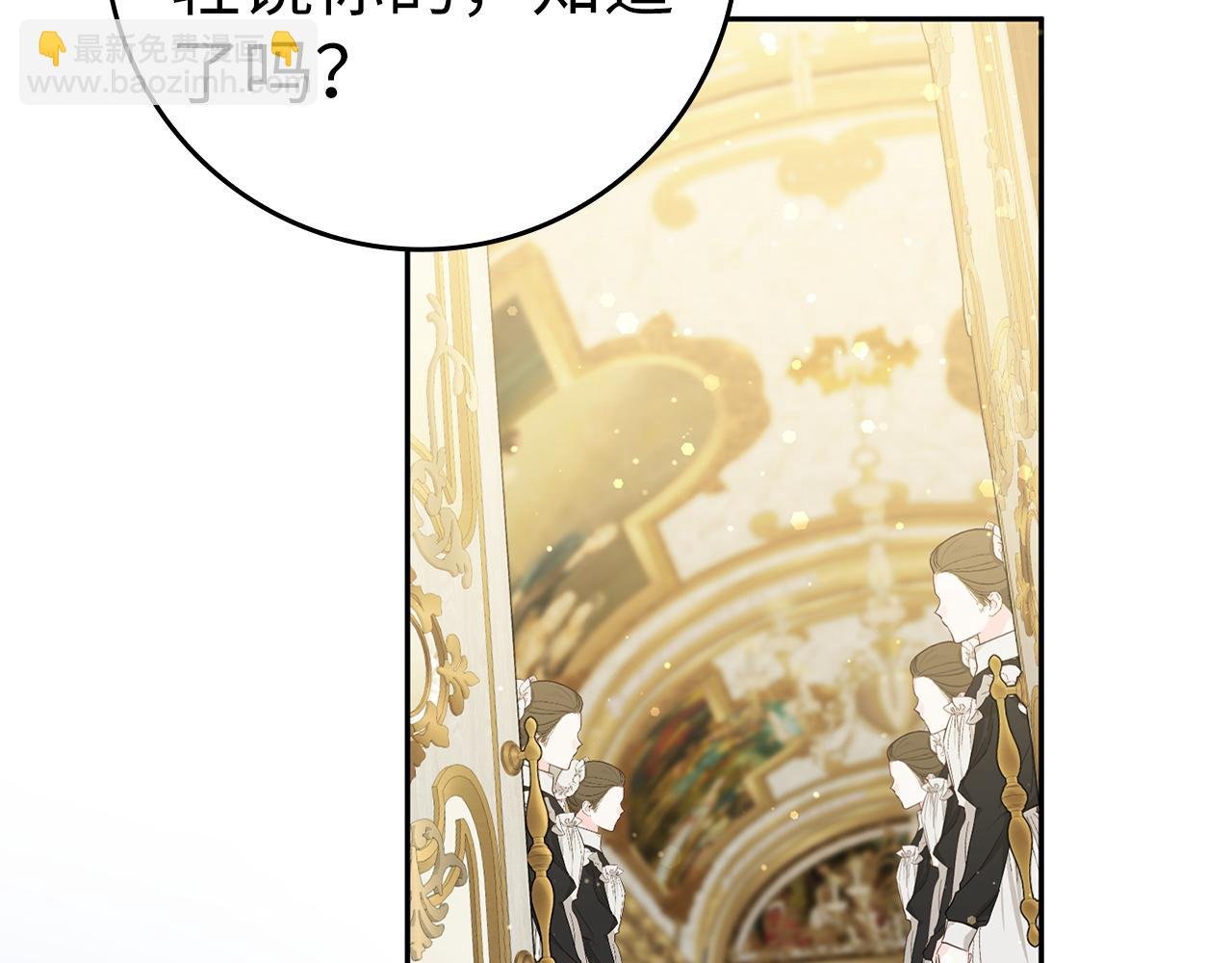 第40话 交给我吧！