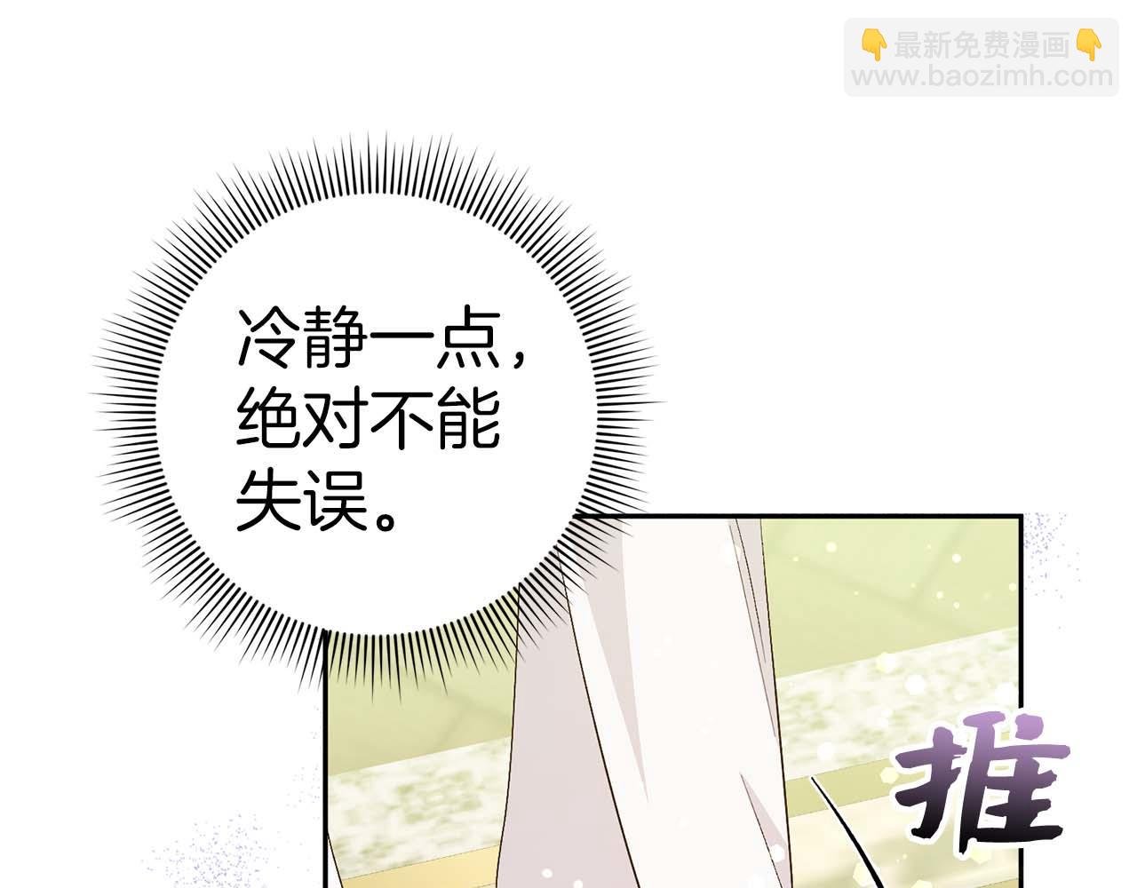 第40话 交给我吧！