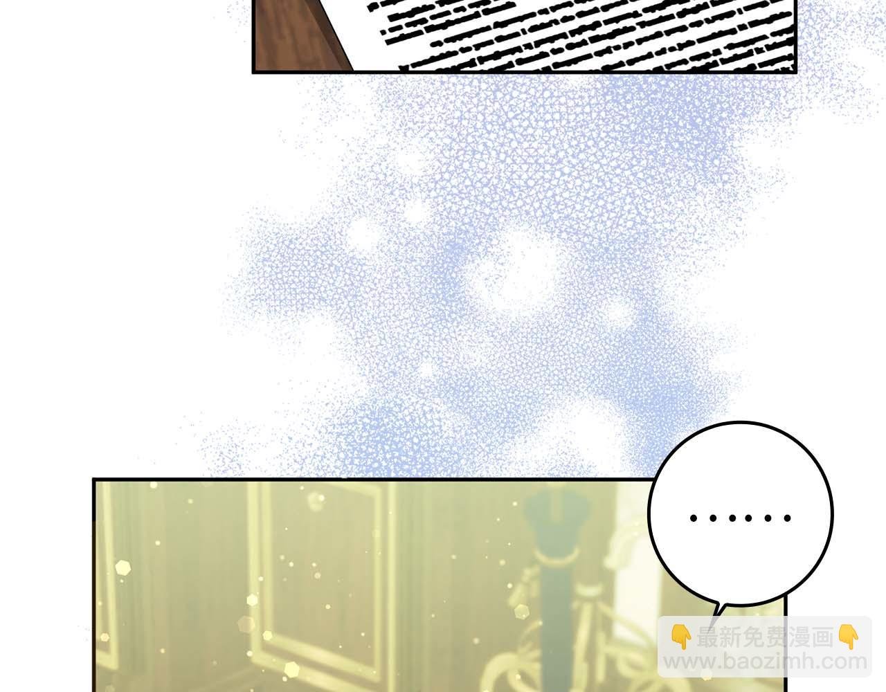 第40话 交给我吧！
