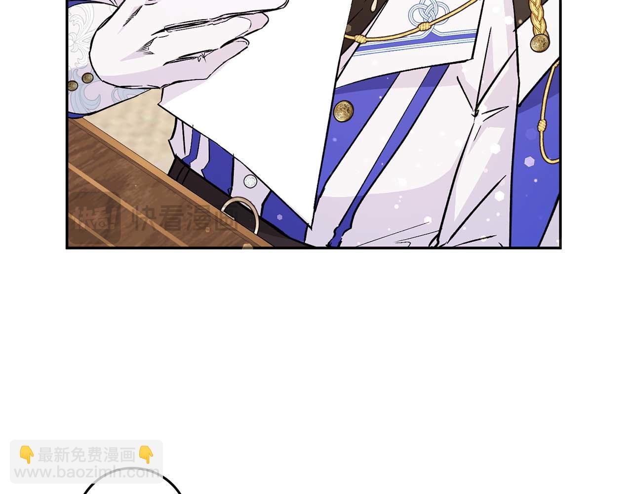 第40话 交给我吧！