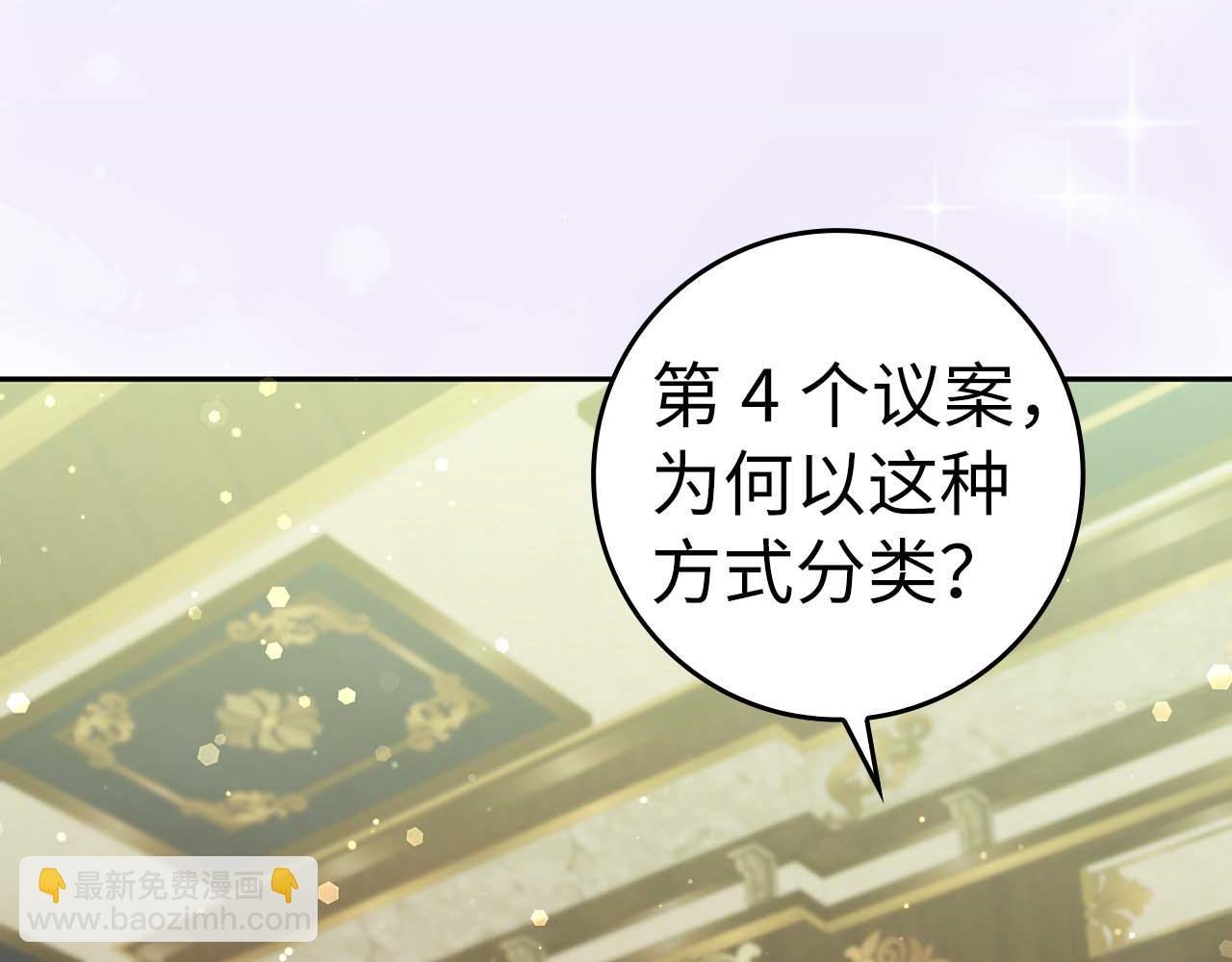 第40话 交给我吧！