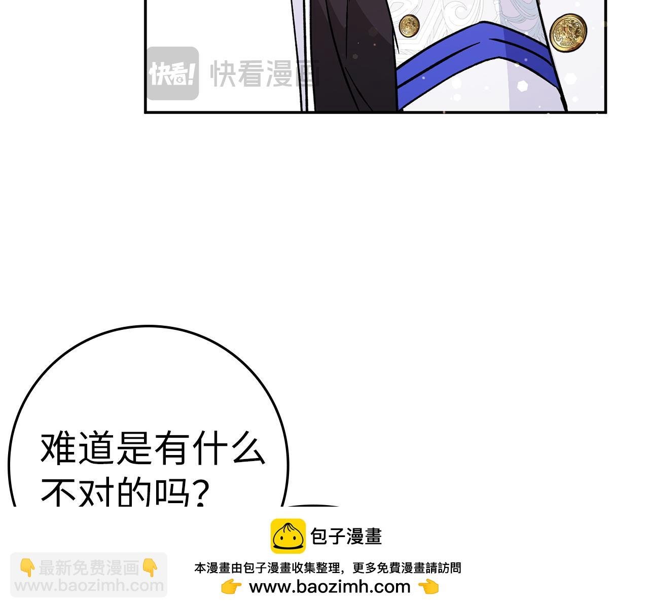 第40话 交给我吧！