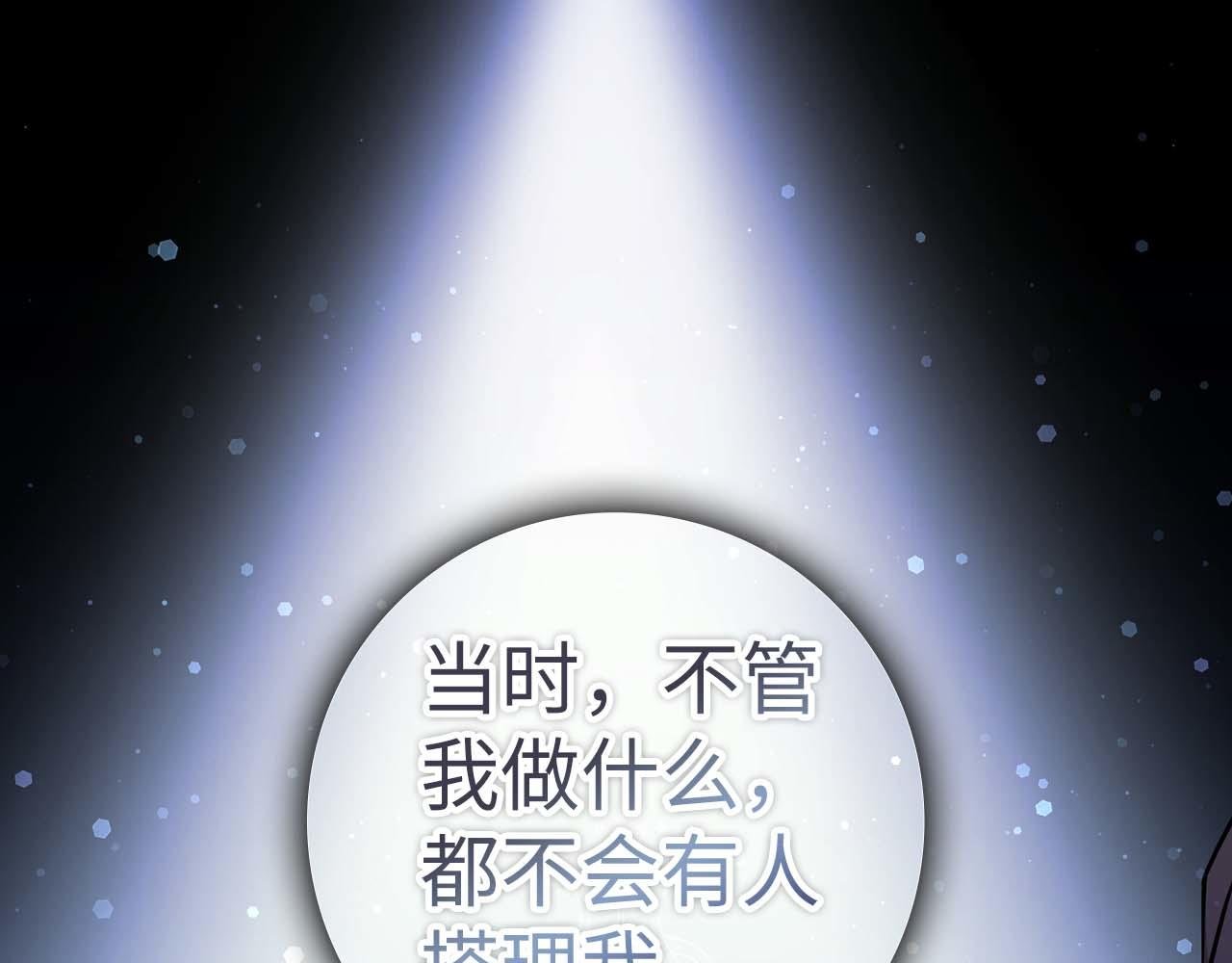 第42话 相似的经历
