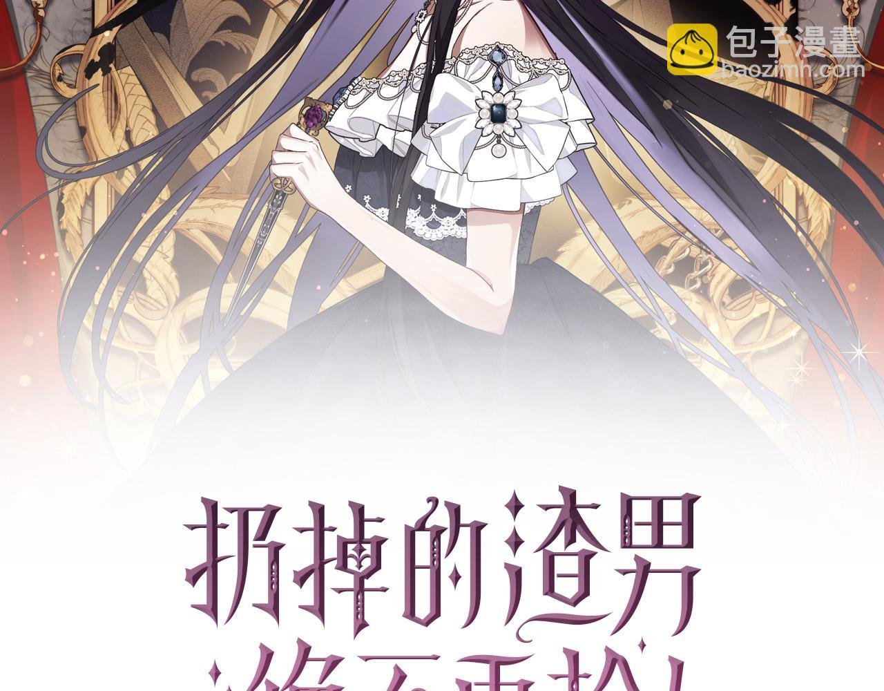 第42话 相似的经历