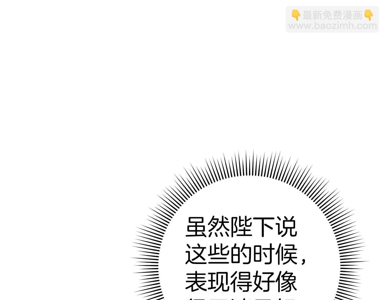 第42话 相似的经历