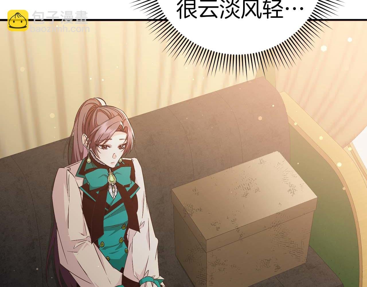 第42话 相似的经历